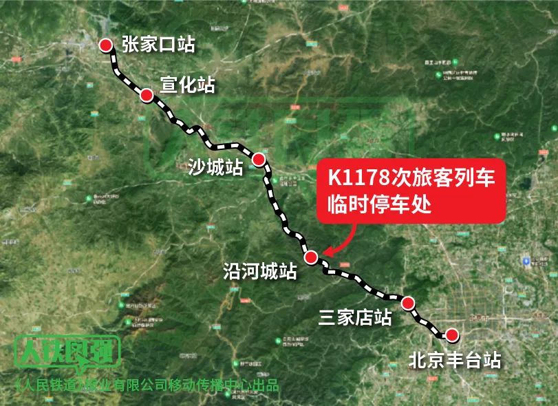 剛剛！救援物資運(yùn)抵K1178次列車(圖1)