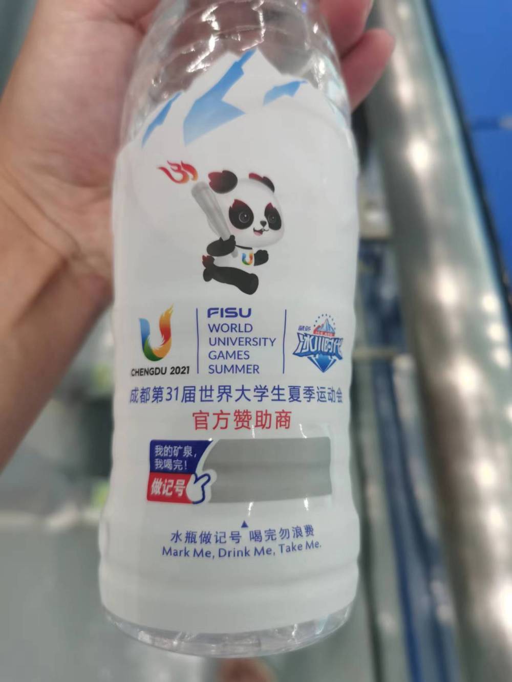 成都大運(yùn)會(huì)|可回收、新能源、高科技――成都大運(yùn)會(huì)盡顯綠色風(fēng)尚(圖1)