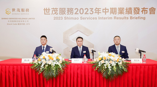 世茂服務(wù)中心城市深耕策略初現(xiàn)成效  上半年深耕19城貢獻(xiàn)了55%的外拓年飽和收入(圖1)
