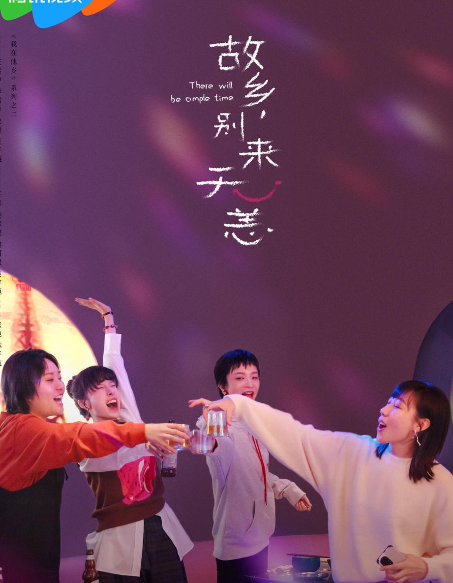 張晚意搭檔孫怡，張小斐搭檔黃曉明，一大波新劇又來(lái)了(圖5)