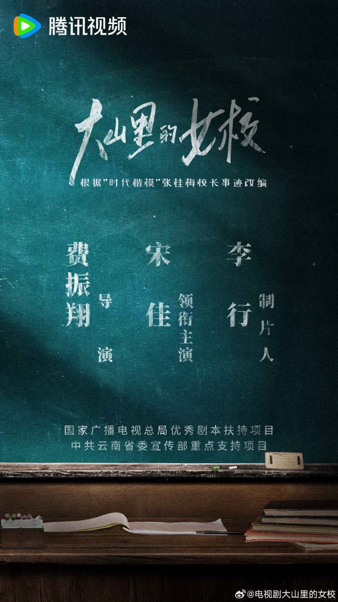 張晚意搭檔孫怡，張小斐搭檔黃曉明，一大波新劇又來(lái)了(圖6)
