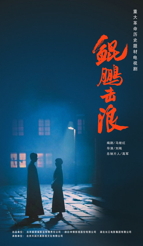 《上甘嶺》等三部大劇亮相服貿會(圖3)