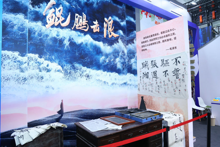 《上甘嶺》等三部大劇亮相服貿會(圖4)