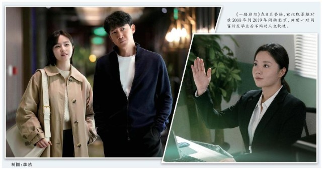 “爛尾”上熱搜，職場奮斗的真實感如何兌現(xiàn)(圖1)