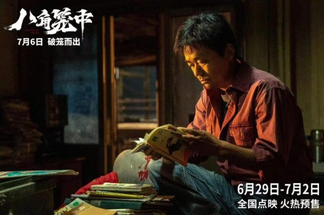 爆款迭出，暑期檔國產(chǎn)電影有多強(qiáng)？(圖1)
