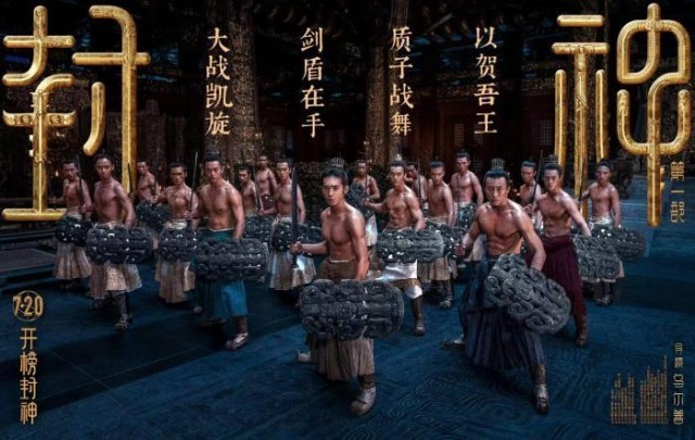 爆款迭出，暑期檔國產(chǎn)電影有多強(qiáng)？(圖3)