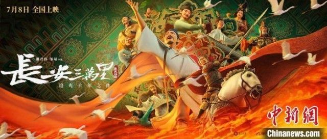 爆款迭出，暑期檔國產(chǎn)電影有多強(qiáng)？(圖2)