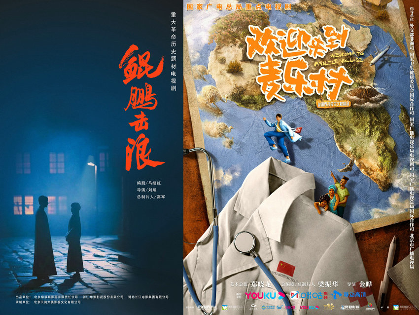各賽道精品內容成績斐然 “北京大視聽”文藝精品展講述中國好故事