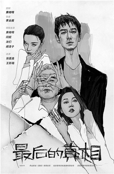 一通操作猛如虎只落得個(gè)滿(mǎn)盤(pán)皆輸(圖3)
