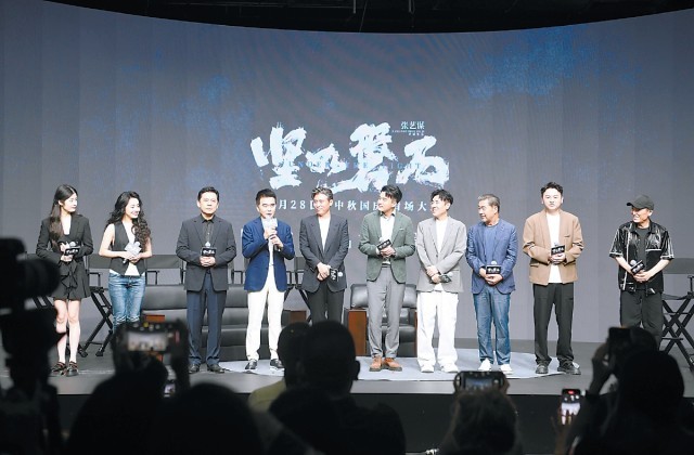 張藝謀新片《堅(jiān)如磐石》舉行發(fā)布會 首次嘗試充滿都市感影像風(fēng)格(圖1)