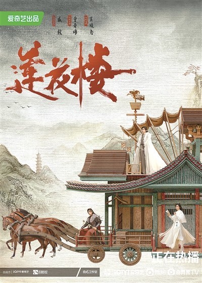 從武俠劇到武俠+：江湖夢在，俠義不老(圖3)