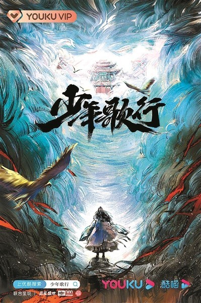 從武俠劇到武俠+：江湖夢在，俠義不老(圖2)