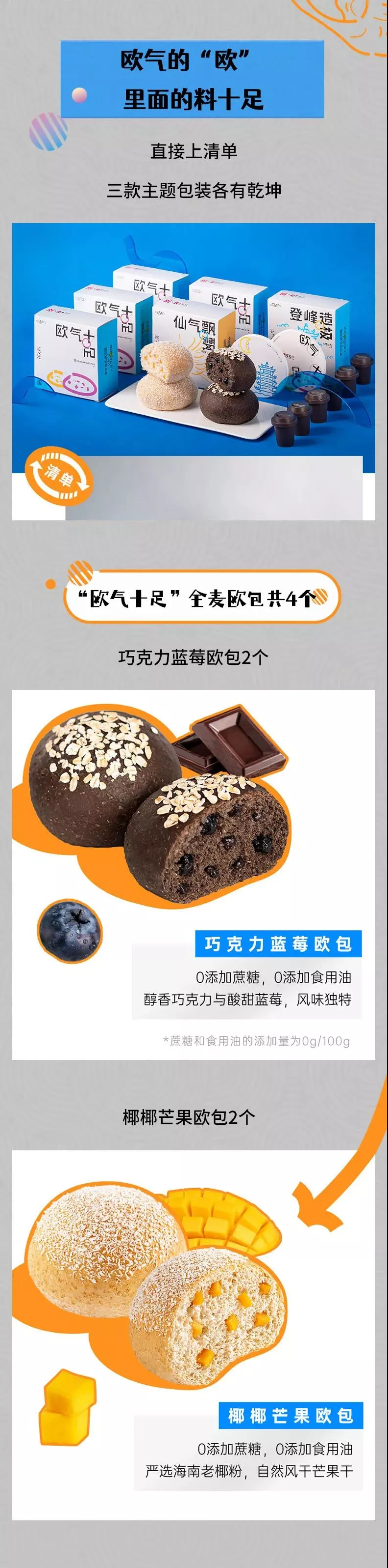 2022黃鶴樓虎年“歐氣十足”聯(lián)名禮盒價格及購買方式(圖3)