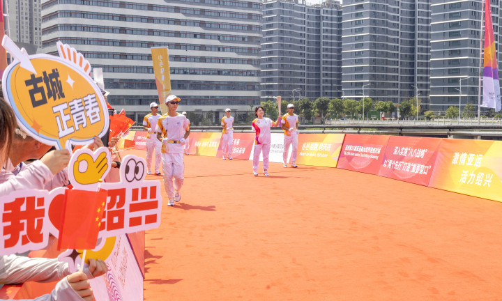 從古城到新城 杭州第19屆亞洲運動會火炬?zhèn)鬟f紹興站順利完成(圖11)