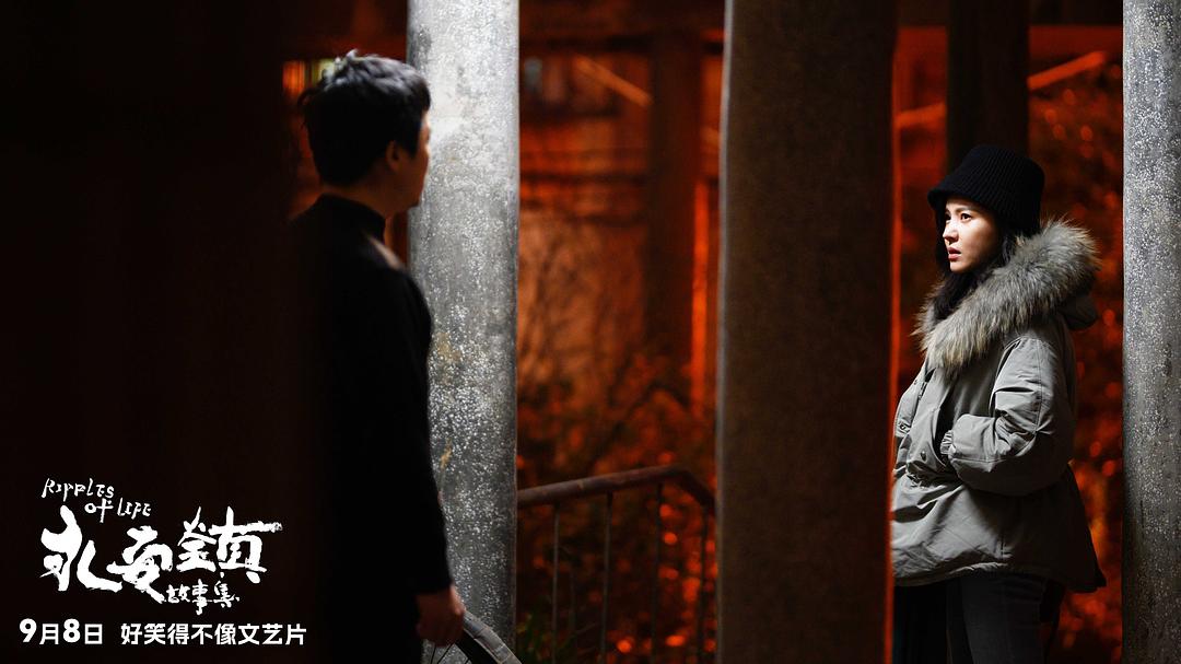 這部入圍戛納的青年導(dǎo)演新作，好笑得不像文藝片(圖2)
