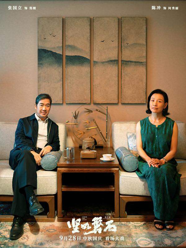 《堅(jiān)如磐石》雷佳音張國(guó)立陳沖演一家三口貌合神離(圖3) 《堅(jiān)如磐石》雷佳音張國(guó)立陳沖演一家三口貌合神離(圖3)