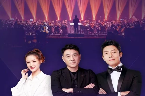 b站2021跨年晚會(huì)主持人和嘉賓是誰(shuí)（附門票購(gòu)買方式）(圖1)