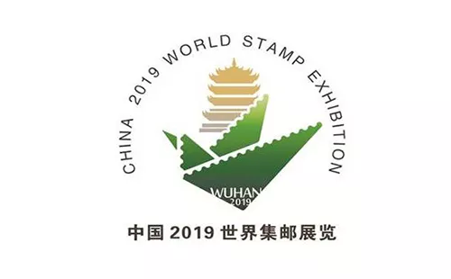 2019世界集郵展覽門票（開展時間&#43;地址&#43;門票預約領取）(圖2)