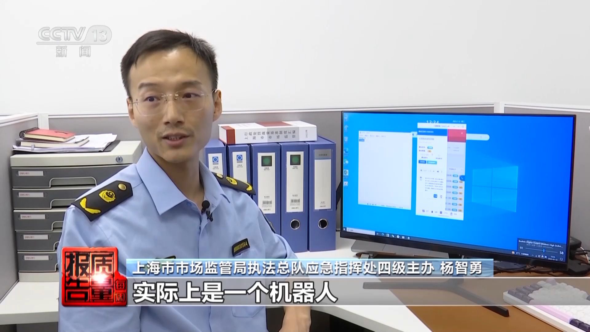個人信息是如何泄露并被利用的？揭開貸款中介背后的黑灰產業鏈→(圖4)