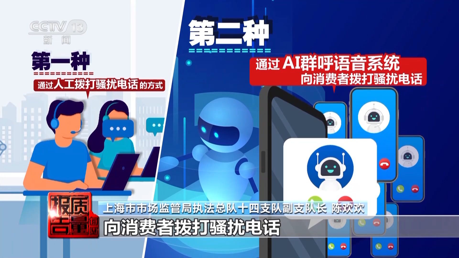 個人信息是如何泄露并被利用的？揭開貸款中介背后的黑灰產業鏈→(圖3)