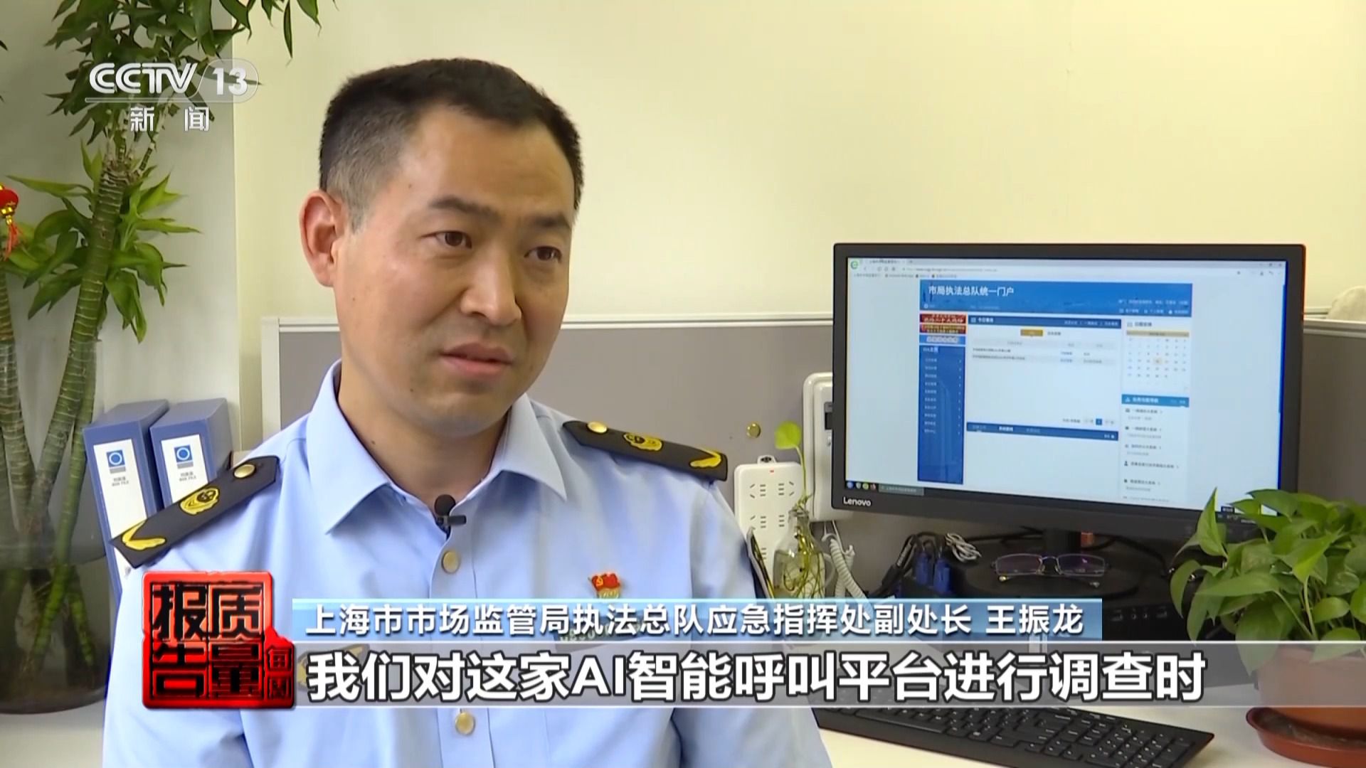 個人信息是如何泄露并被利用的？揭開貸款中介背后的黑灰產業鏈→(圖12)