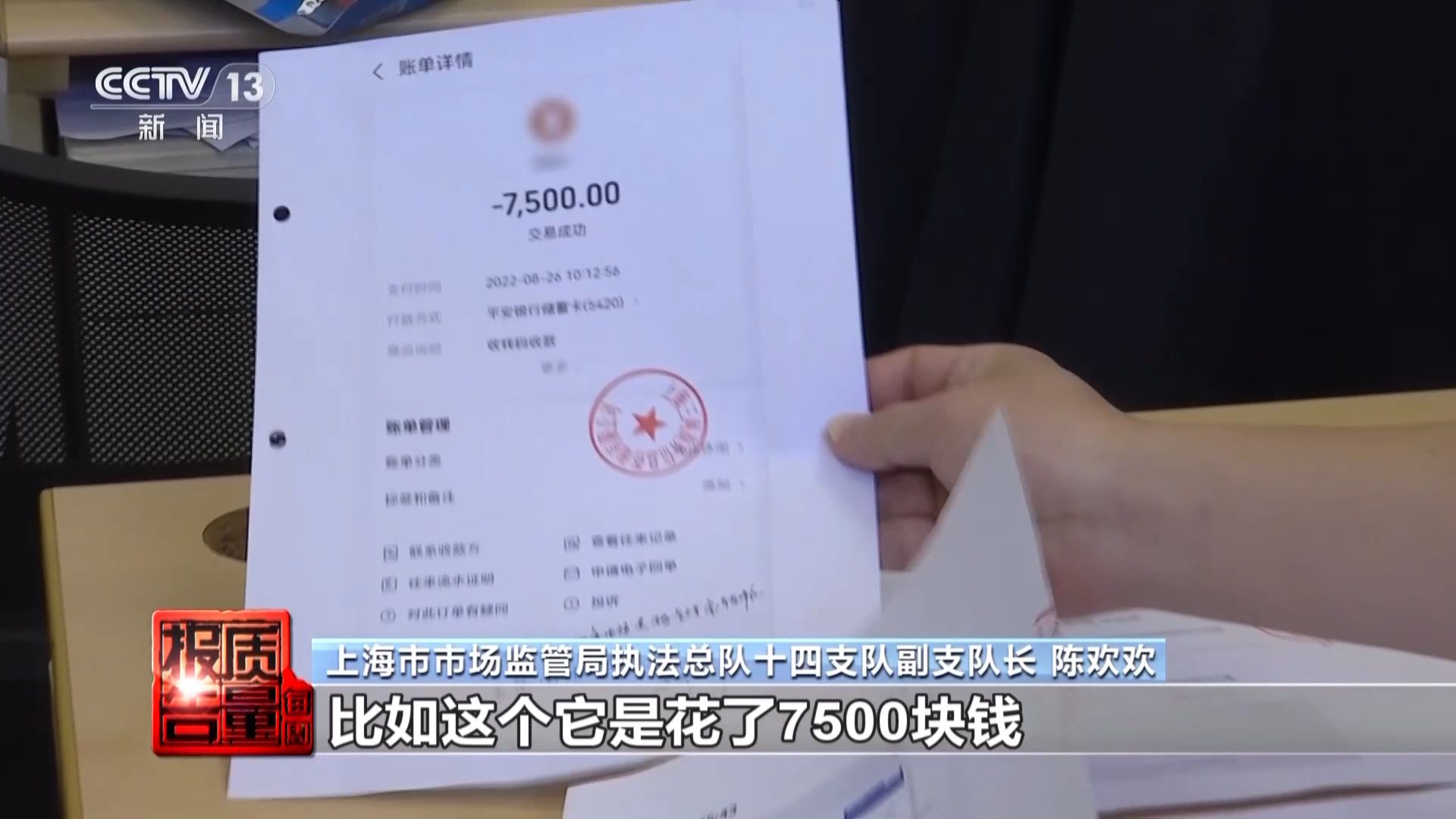 個人信息是如何泄露并被利用的？揭開貸款中介背后的黑灰產業鏈→(圖14)