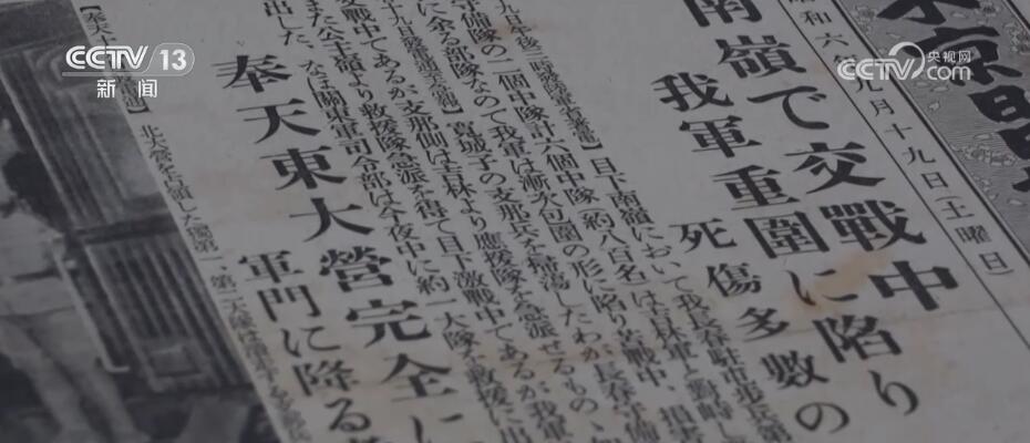 92年過去了，我們銘記歷史、緬懷先烈、面向未來(圖3)
