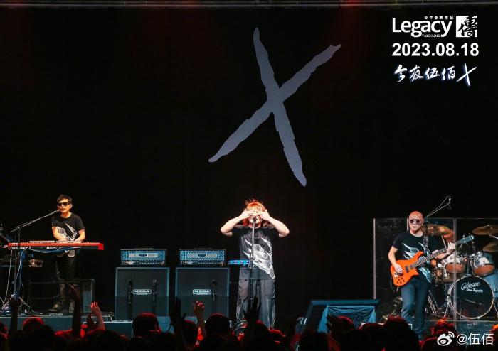 圖為伍佰演唱會現場。 來源：伍佰微博