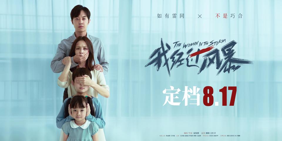 能駕馭30多億票房商業片，能拍文藝片，新銳導演集體冒出頭(圖6)