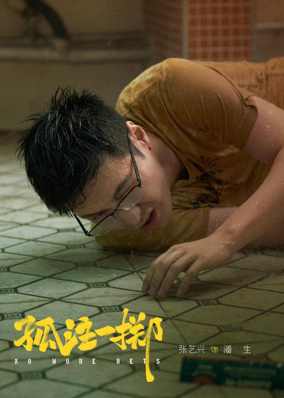 能駕馭30多億票房商業片，能拍文藝片，新銳導演集體冒出頭(圖10)