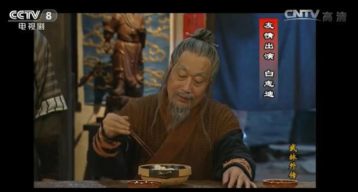 古裝角色起名，為何偏愛復(fù)姓？(圖1)