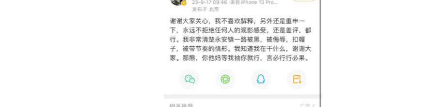 文藝片票房太差？導(dǎo)演制片“公開宣泄”解決不了問題(圖2)
