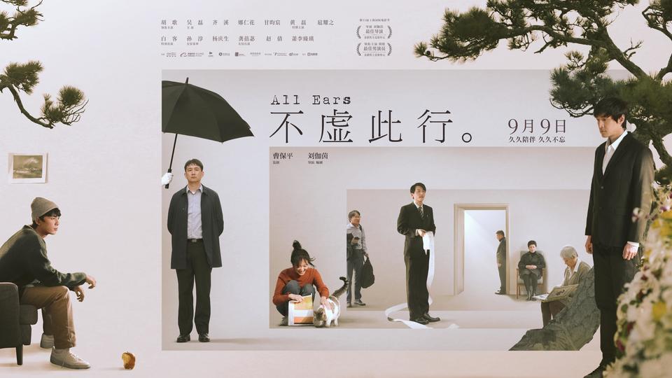 黃渤黃曉明等助力新導演，電影人代際接棒式成長(圖1)
