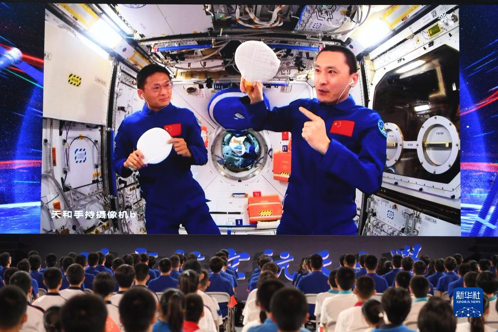 中國空間站第四次太空授課活動取得圓滿成功(圖7)