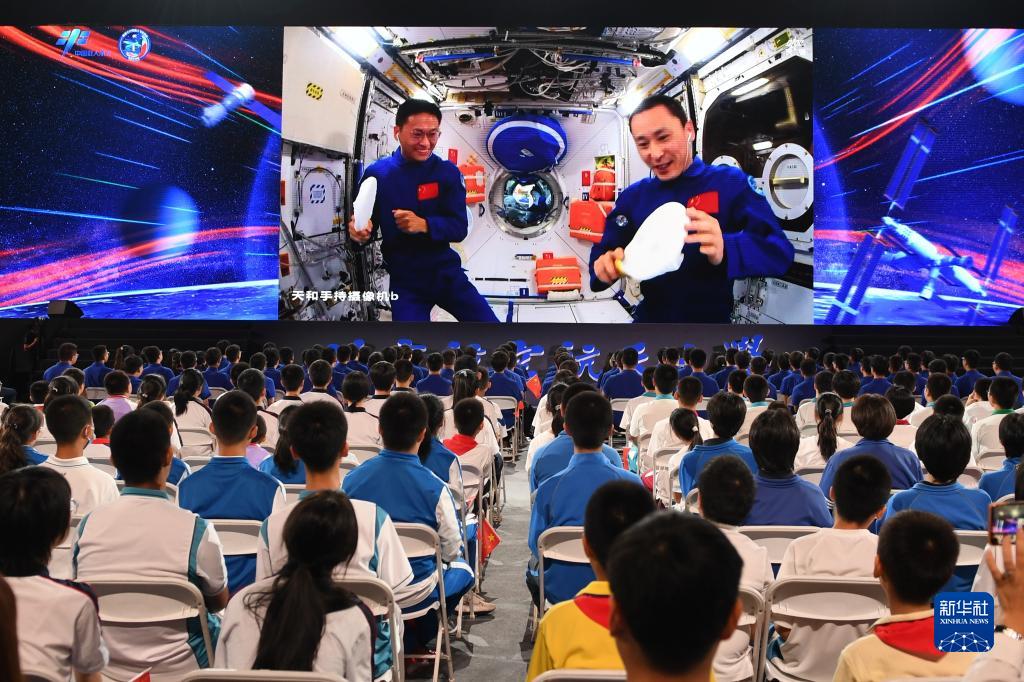 中國空間站第四次太空授課活動取得圓滿成功(圖6)
