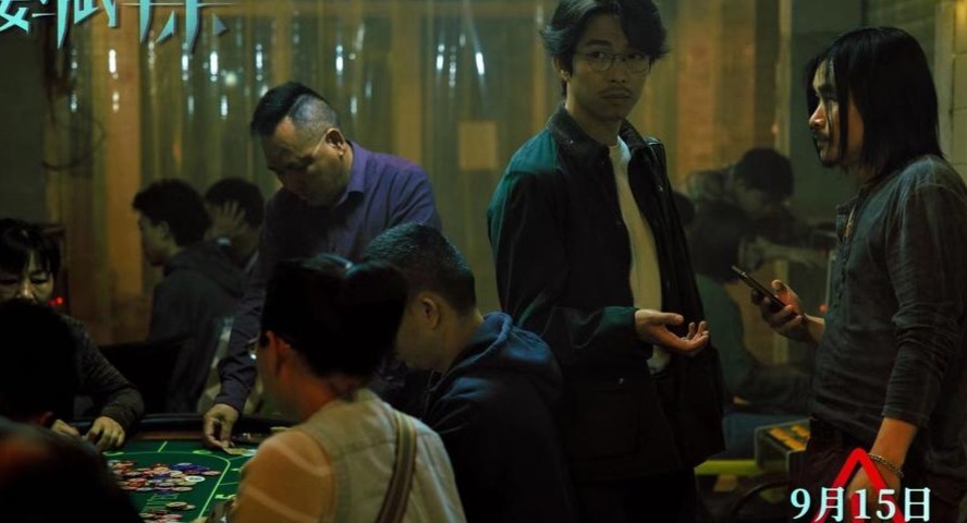 同樣聚焦網絡詐騙 周冬雨章宇主演的《鸚鵡殺》為何沒大爆(圖3)