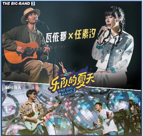 好歌一夜間牽動太多人的心，該怎么辦？