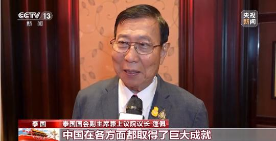 多國人士送上祝福 慶祝中華人民共和國成立74周年(圖4)