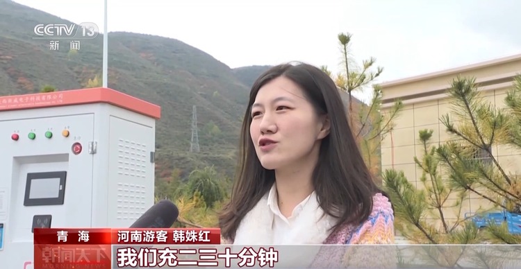 旅行路上新能源汽車充電方便嗎？聽聽車主們怎么說(圖3)