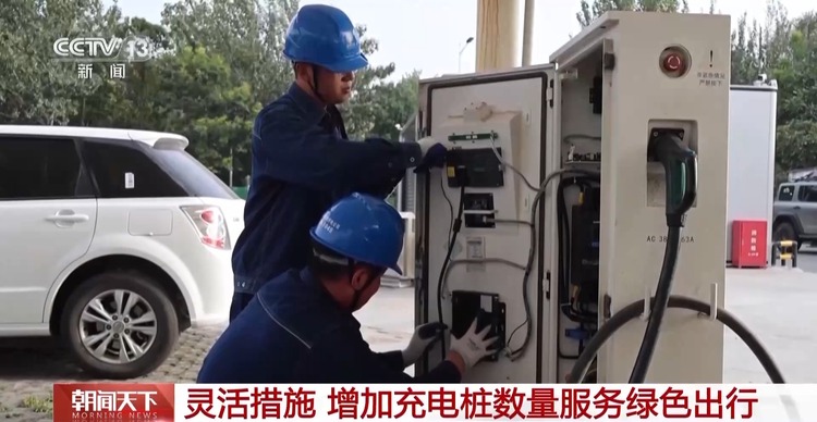 旅行路上新能源汽車充電方便嗎？聽聽車主們怎么說(圖6)