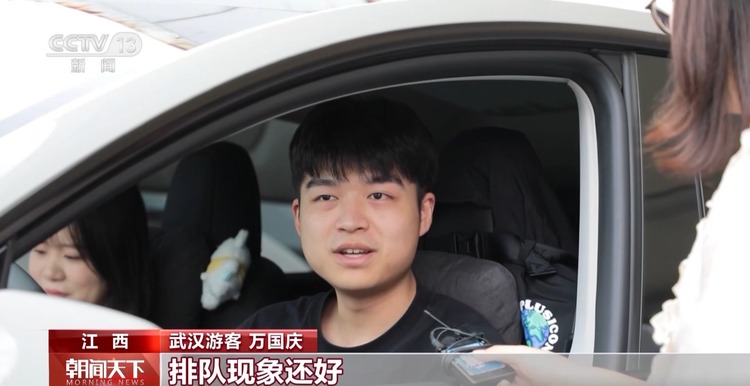 旅行路上新能源汽車充電方便嗎？聽聽車主們怎么說(圖5)