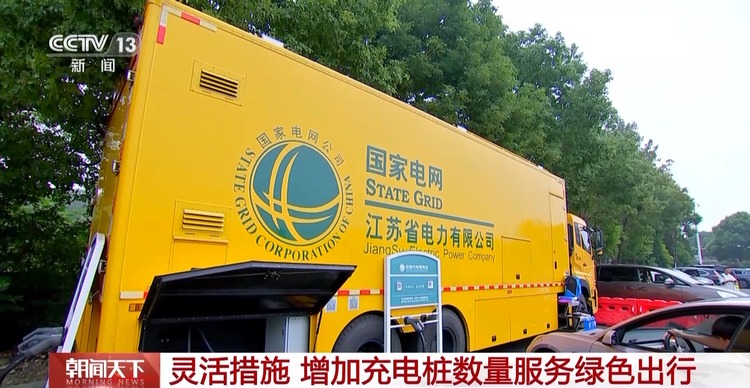 旅行路上新能源汽車充電方便嗎？聽聽車主們怎么說(圖7)