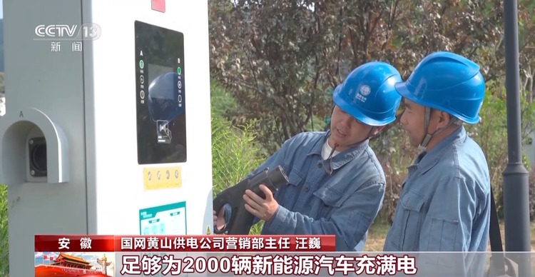 旅行路上新能源汽車充電方便嗎？聽聽車主們怎么說(圖10)