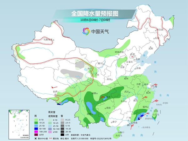 華西雨雪持續閩粵沿海需防臺風雨 冷空氣將橫掃中東部(圖2)