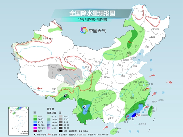 華西雨雪持續閩粵沿海需防臺風雨 冷空氣將橫掃中東部(圖3)