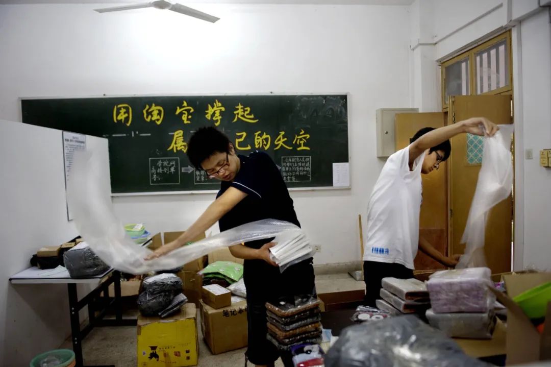 電商圈的“黃埔軍校”:培養(yǎng)“老板”的專業(yè)能成功嗎?(圖6) 圖片