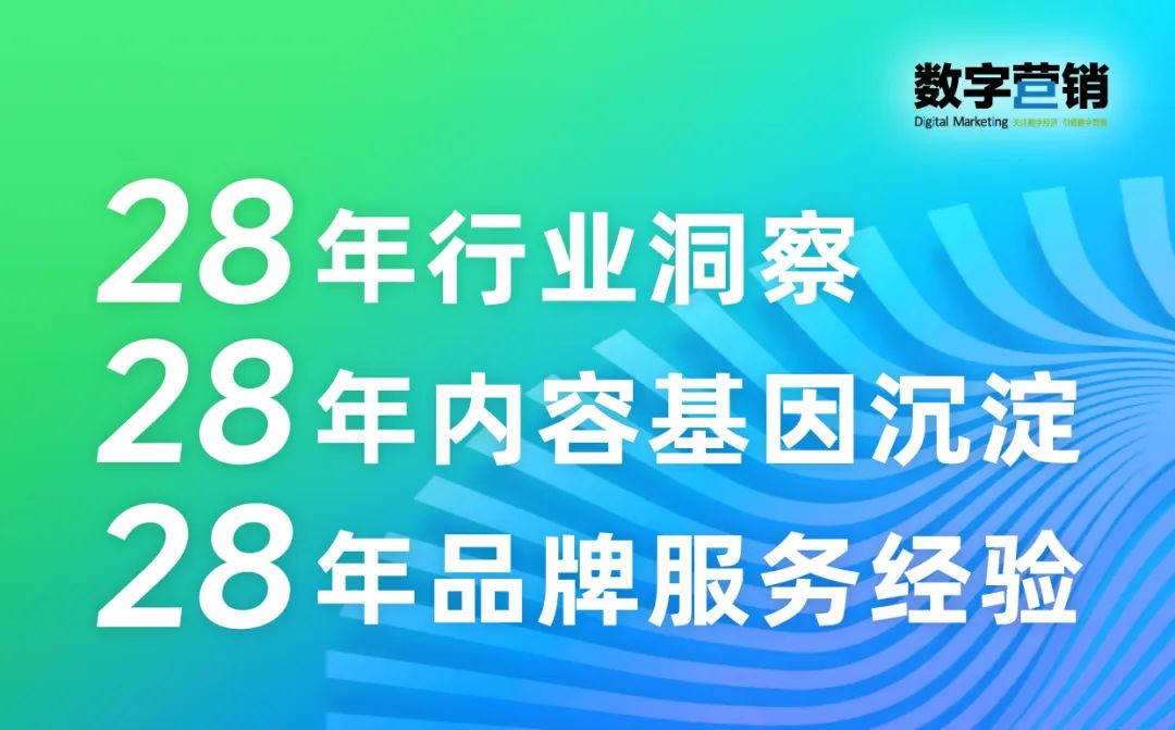 鏈接資源，推動商業決策，“用內容傳遞價值，讓專業傳播出去，影響有影響力的人”