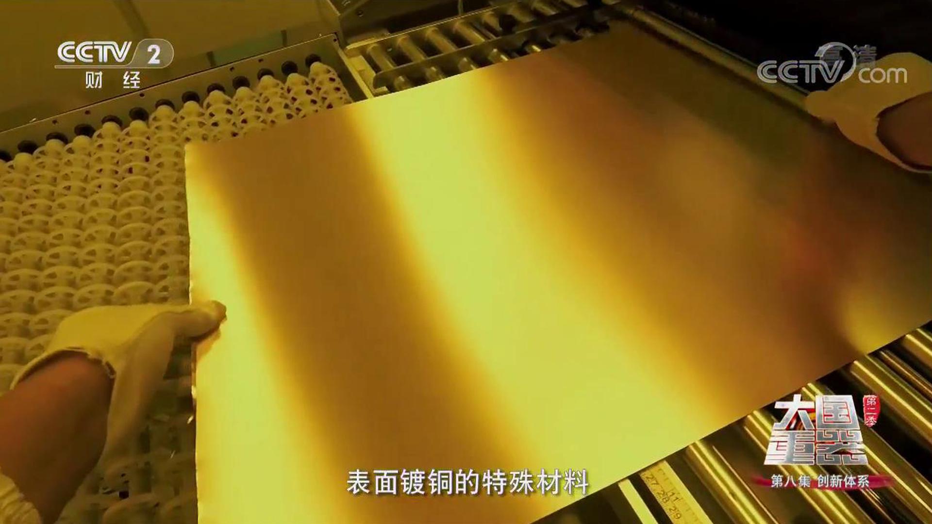 第五代戰(zhàn)機有別于前代戰(zhàn)機的最主要的特征就是“隱身”(圖19)