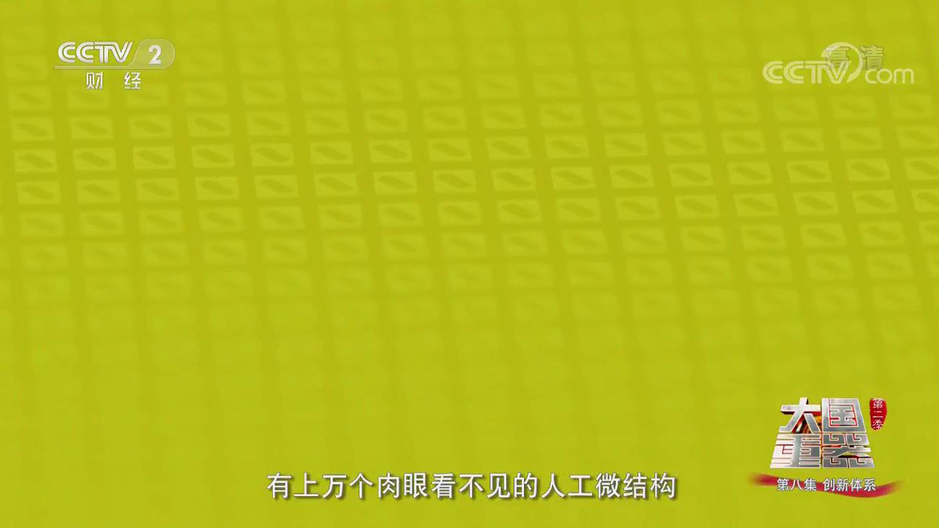 第五代戰(zhàn)機有別于前代戰(zhàn)機的最主要的特征就是“隱身”(圖21)
