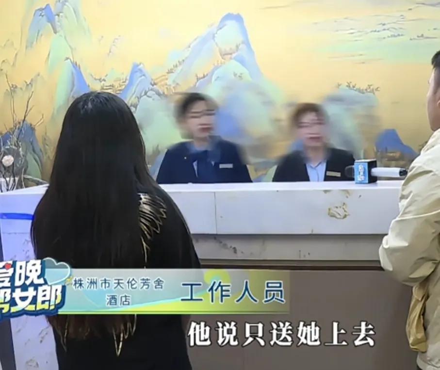 一女子在酒店遭兩次性侵，期間曾求助酒店前臺，前臺不予理會！(圖3)